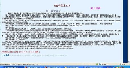 探花网